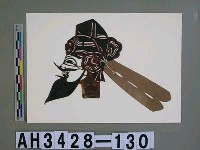 藏品(影偶頭—男文丑)的圖片